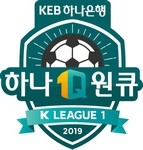 League SK1